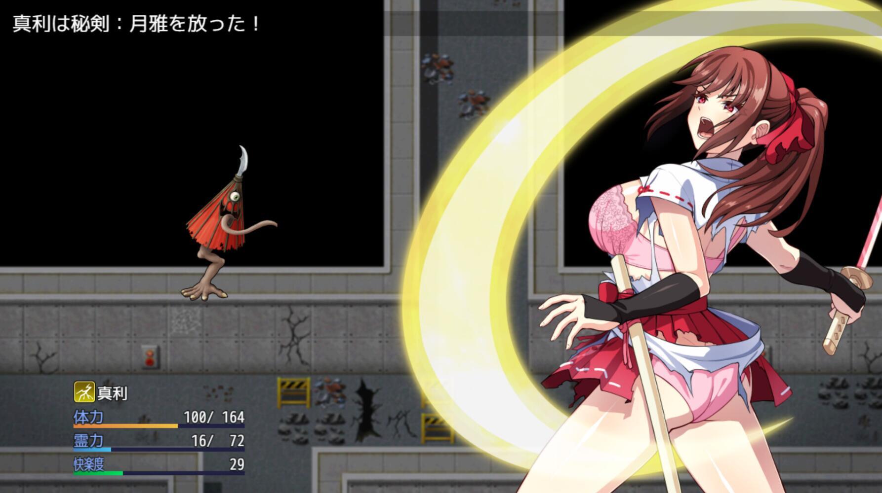 图片[4]-w2527 天才退魔师才不会屈服于触手妖魔  官方中文-acg畅游网