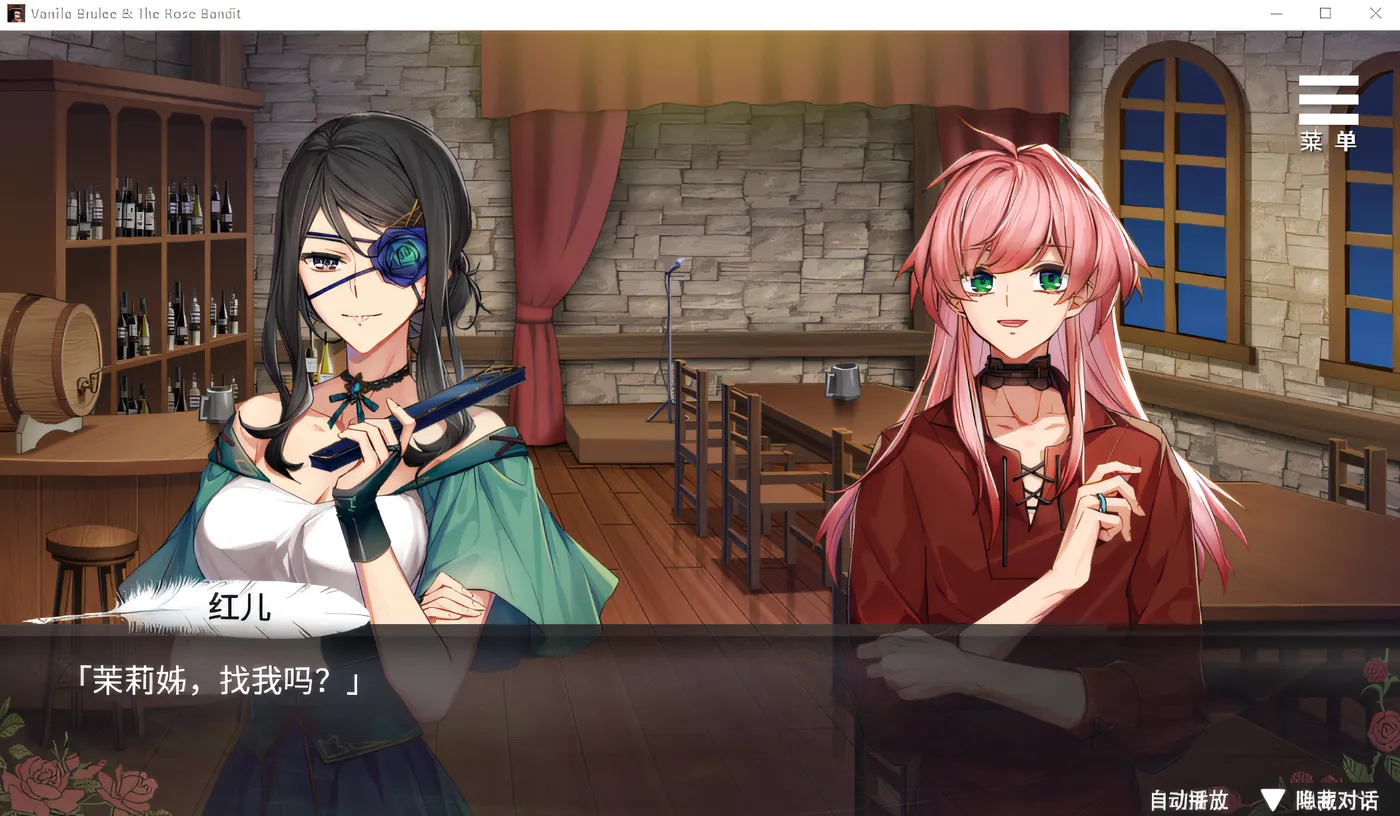 图片[2]-w757 香草布蕾与玫瑰怪盗 Steam官方中文版 [新作/210.4M]-acg畅游网