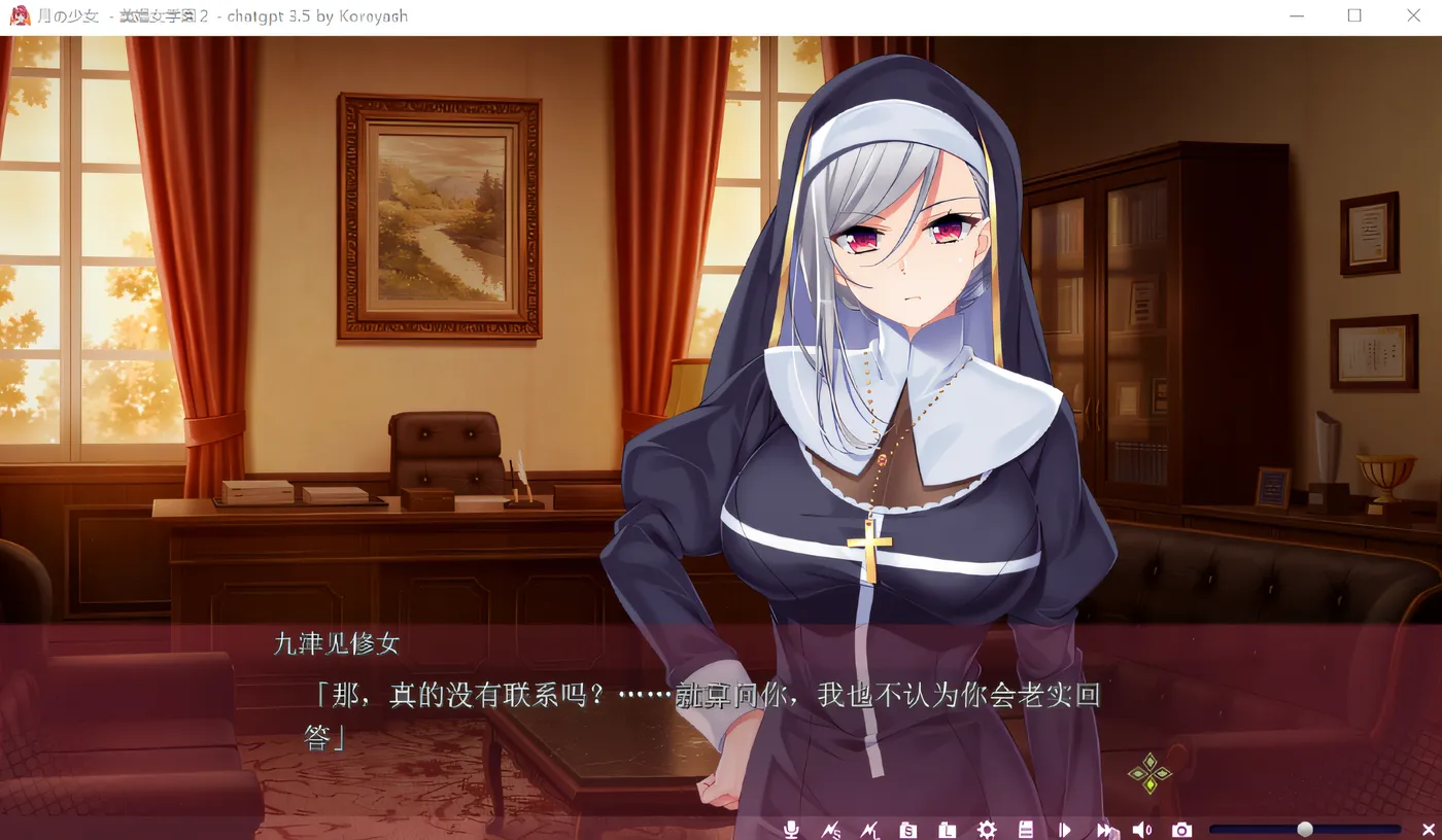 图片[2]-w738 月之少女 – 美娼女学园 2 云翻汉化版 [新作/998.9M]-acg畅游网