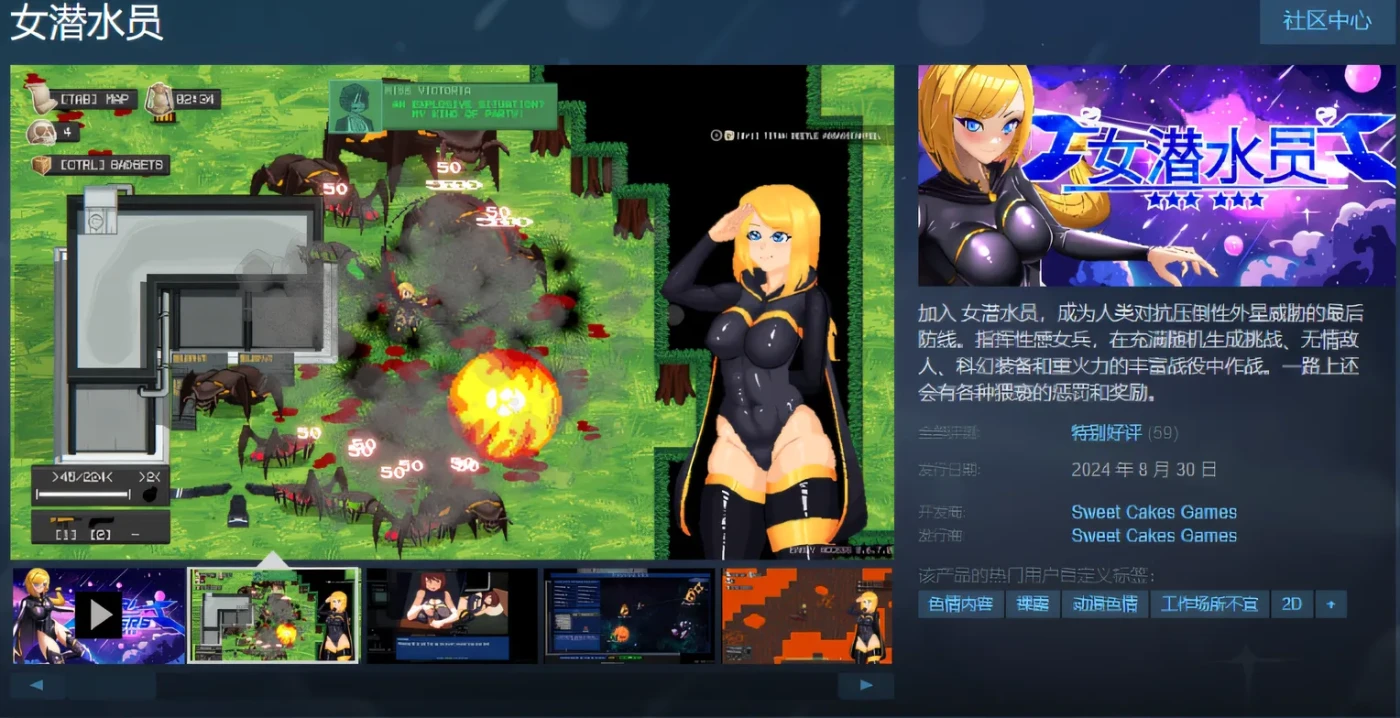 图片[4]-w3216 女潜水员Ver1.0.0 官方中文版 [更新/534.6M]-acg畅游网