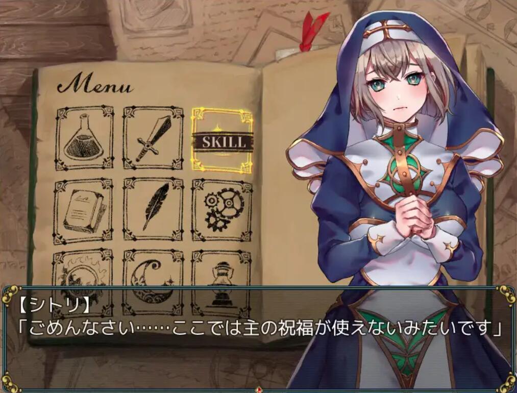 图片[4]-w2369 修女和光无法触及的森林 官方中文-acg畅游网