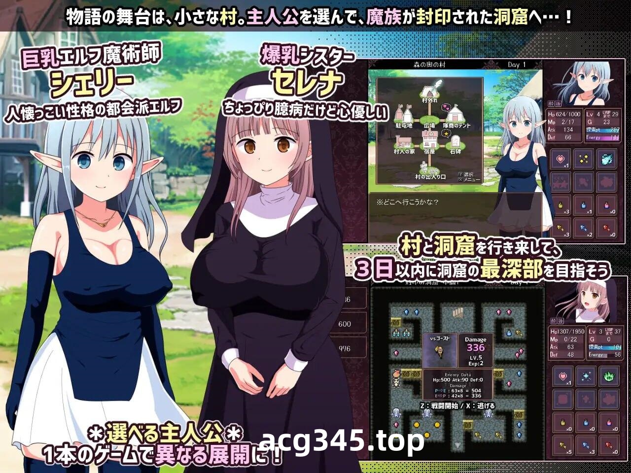 w2121淫荡魔窟的探索者 V1.5  AI汉化  精品-acg畅游网