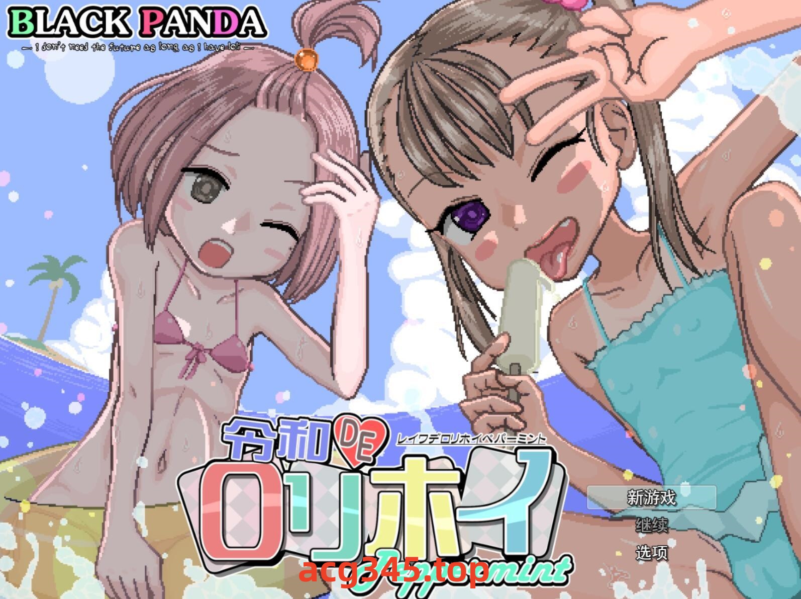 w2073 令和DE萝莉魔法薄荷  AI汉化  像素动态-acg畅游网