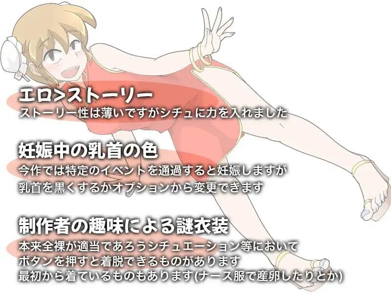 图片[3]-w2387 少女夏海和荒谬绝伦的学园|V1.0d|官方中文-acg畅游网