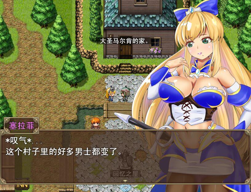 图片[3]-w2053 塞拉菲的诅咒 DL官方中文-acg畅游网