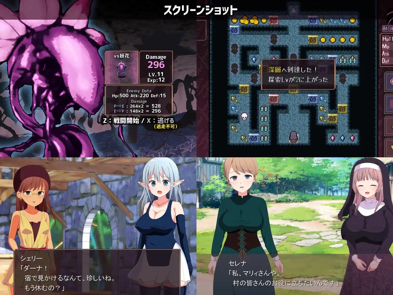 图片[3]-w2121淫荡魔窟的探索者 V1.5  AI汉化  精品-acg畅游网