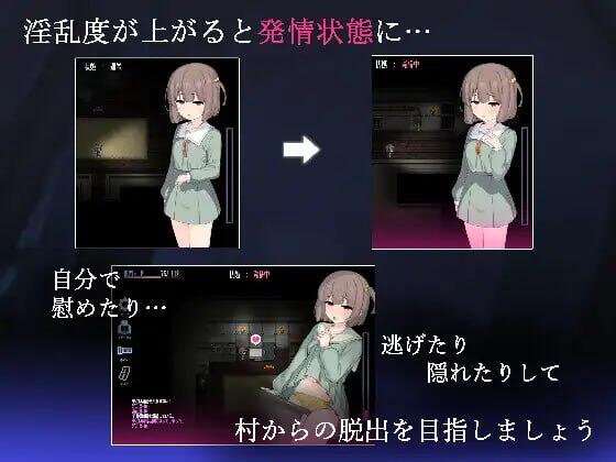 图片[4]-w2111 竿鬼村的神隐  AI汉化-acg畅游网