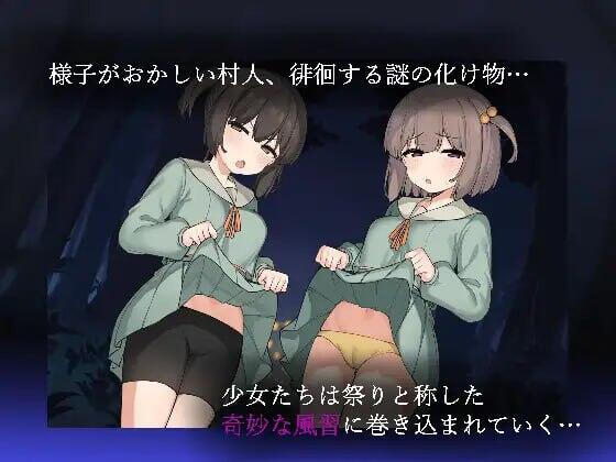 图片[3]-w2111 竿鬼村的神隐  AI汉化-acg畅游网