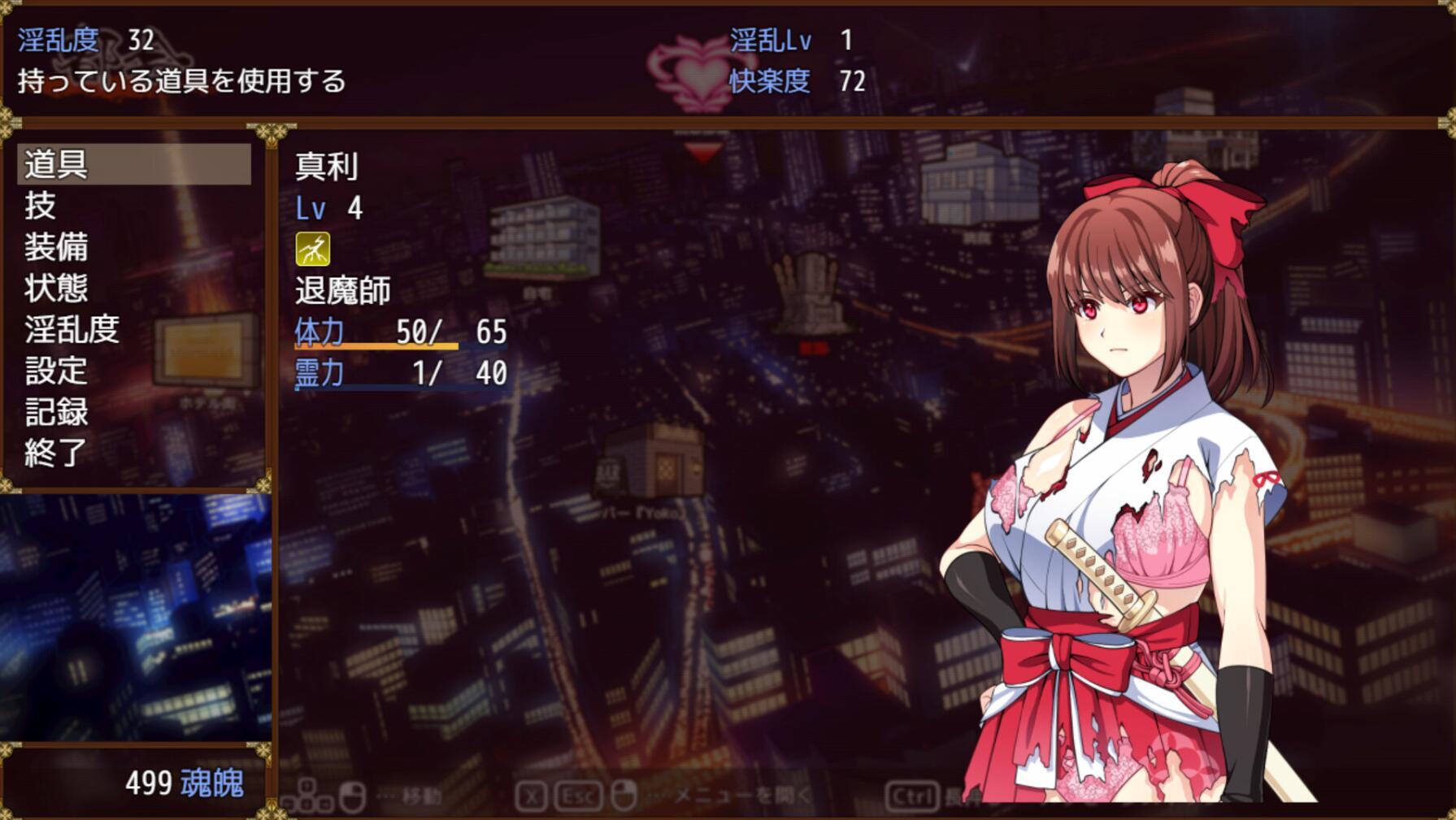 图片[2]-w2527 天才退魔师才不会屈服于触手妖魔  官方中文-acg畅游网