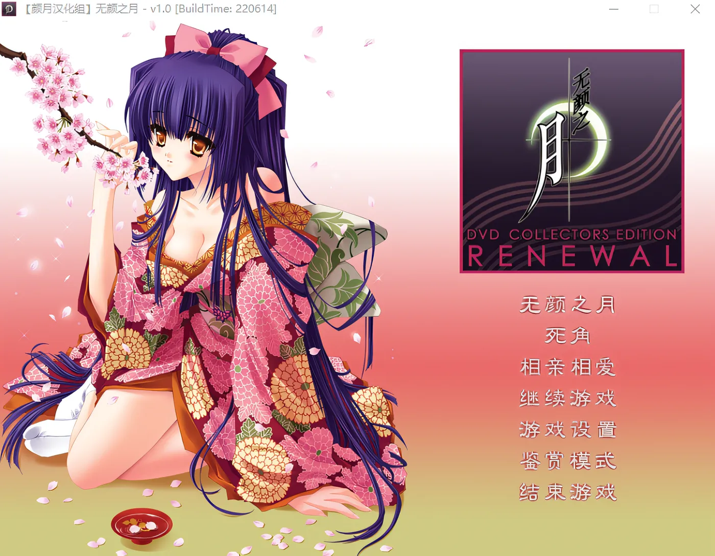 图片[3]-w737  无颜之月 汉化硬盘版+动画 [新作/2.9G]-acg畅游网