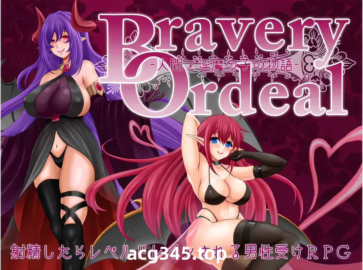 w731  Ordeal -人間と淫魔の子の物語-AI汉化版 [新作/370.4M]-acg畅游网
