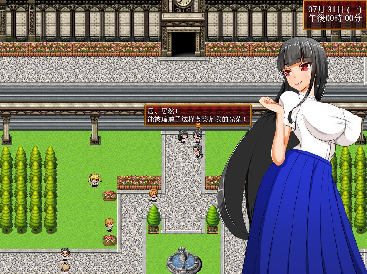 图片[4]-w2506 大小姐琉璃子的H暑假狂欢  精翻汉化-acg畅游网