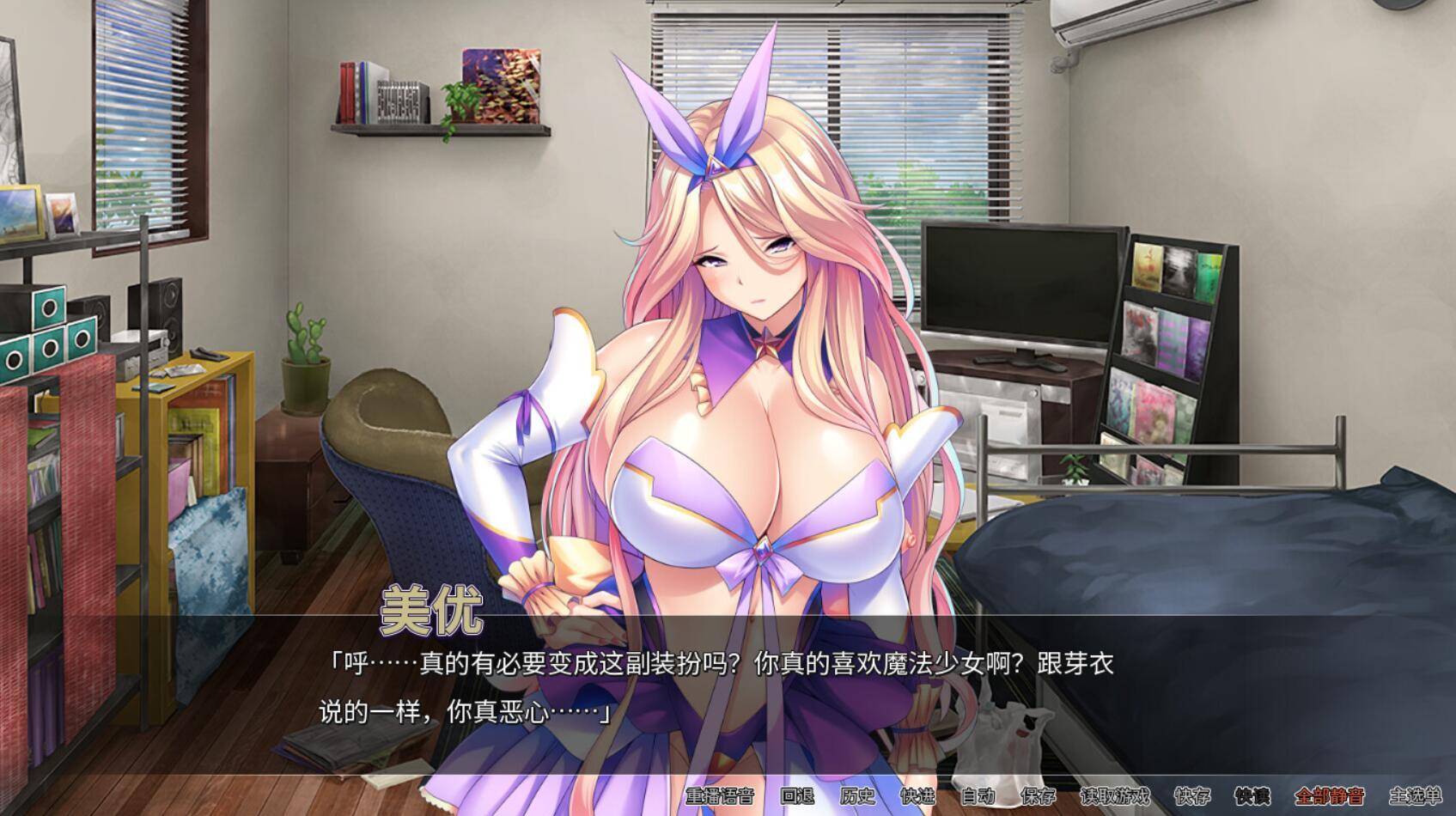 图片[3]-w2512 巨乳魔法少女之鬼畜调教 Steam官方中文-acg畅游网