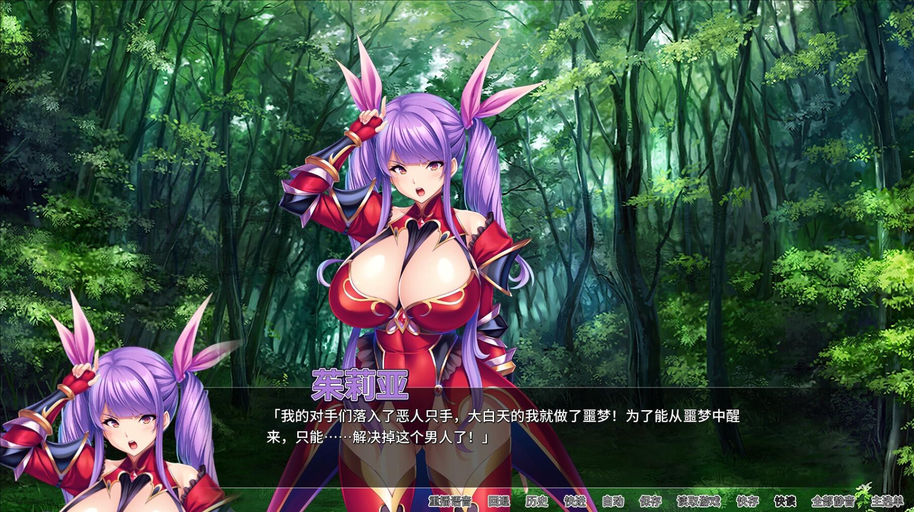 图片[4]-w2013 骑士团长怀孕了 Steam 官方中文-acg畅游网