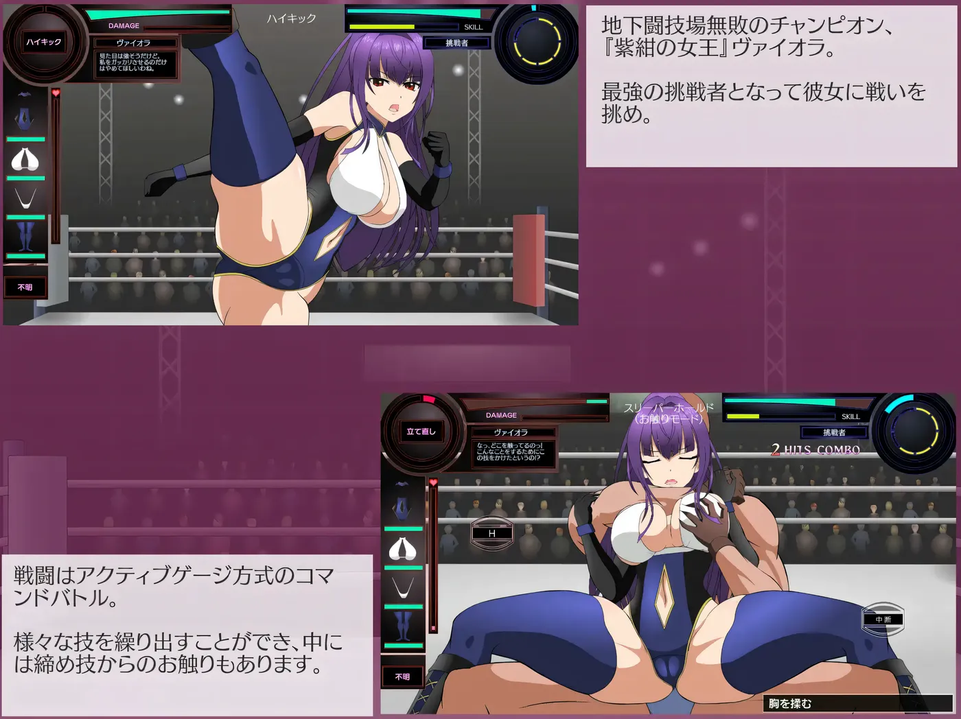 图片[3]-w3150 斗技女王薇欧菈Ver1.4 精翻汉化步兵版+存档 [更新/176.6M]-acg畅游网