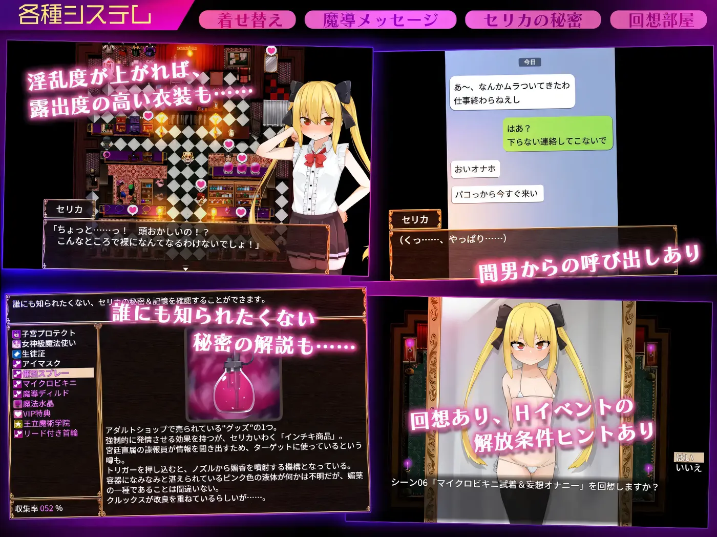 图片[3]-T1006  瑟莉卡魔法～王都成人用品店篇～Ver1.05 挂载AI汉化版+全CG存档 [更新/913.9M]-acg畅游网