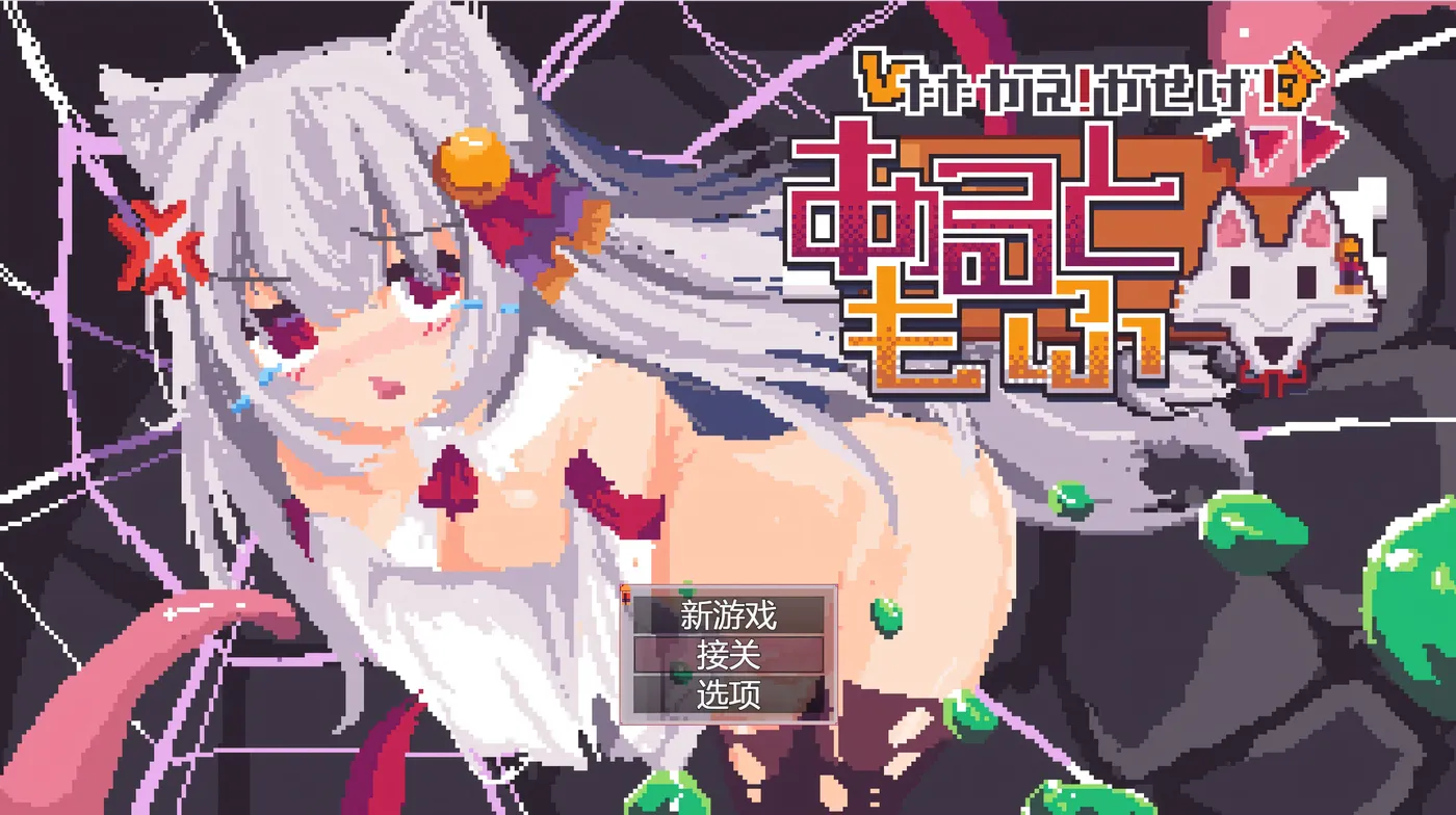 图片[4]-w3261 战斗吧！赚钱吧！当然有啦！挂载AI汉化版+存档 [新作/500M]-acg畅游网