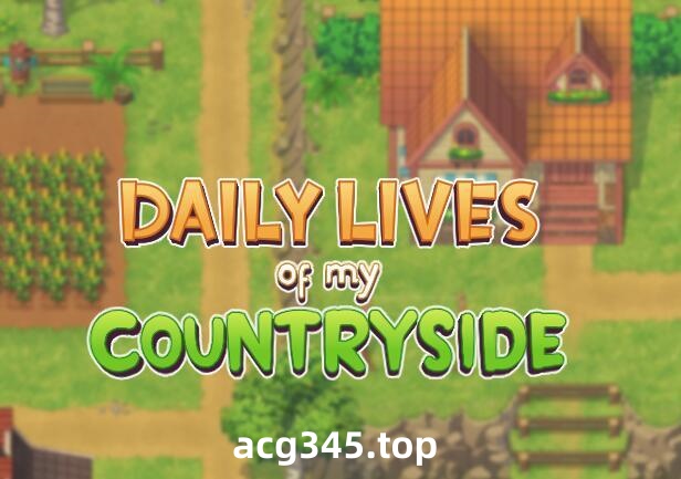 w2298 我的乡村日常生活！ V0.31  AI汉化  [PC+安卓]-acg畅游网