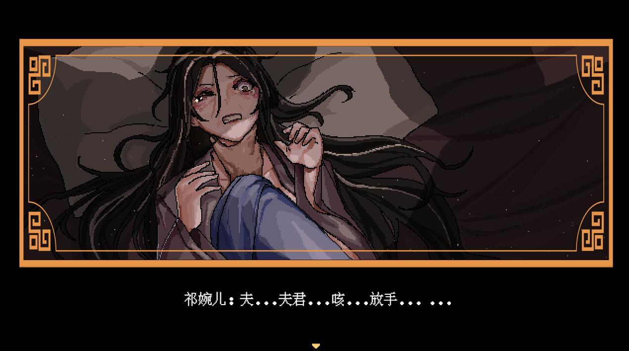 图片[3]-w1950 合欢宗女修传 V0.151官方中文-acg畅游网