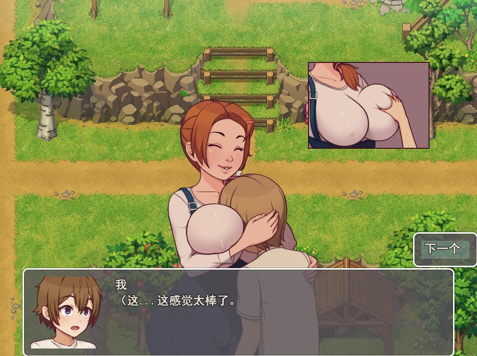 图片[5]-w2298 我的乡村日常生活！ V0.31  AI汉化  [PC+安卓]-acg畅游网