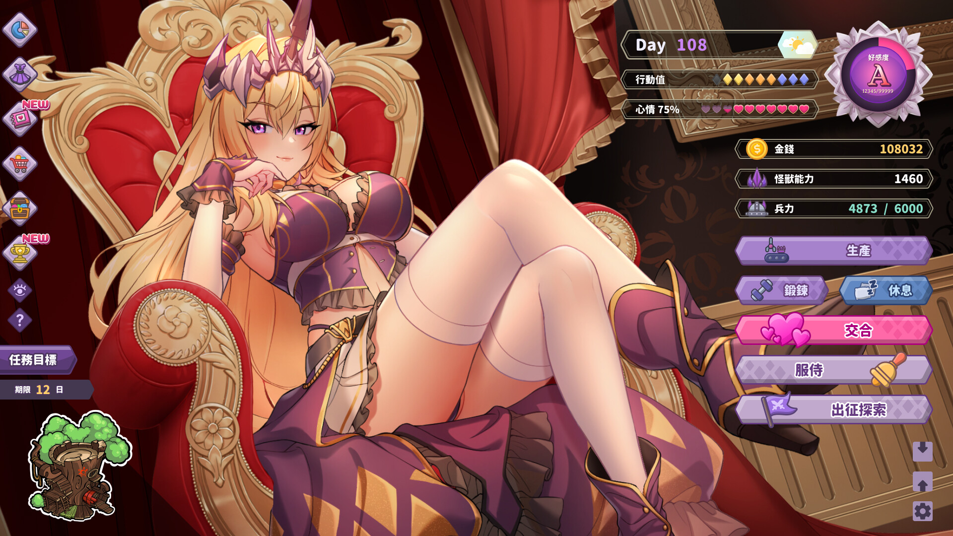 图片[4]-w2300 傲慢的怪兽公主与名侦探使魔  Steam 官方中文-acg畅游网