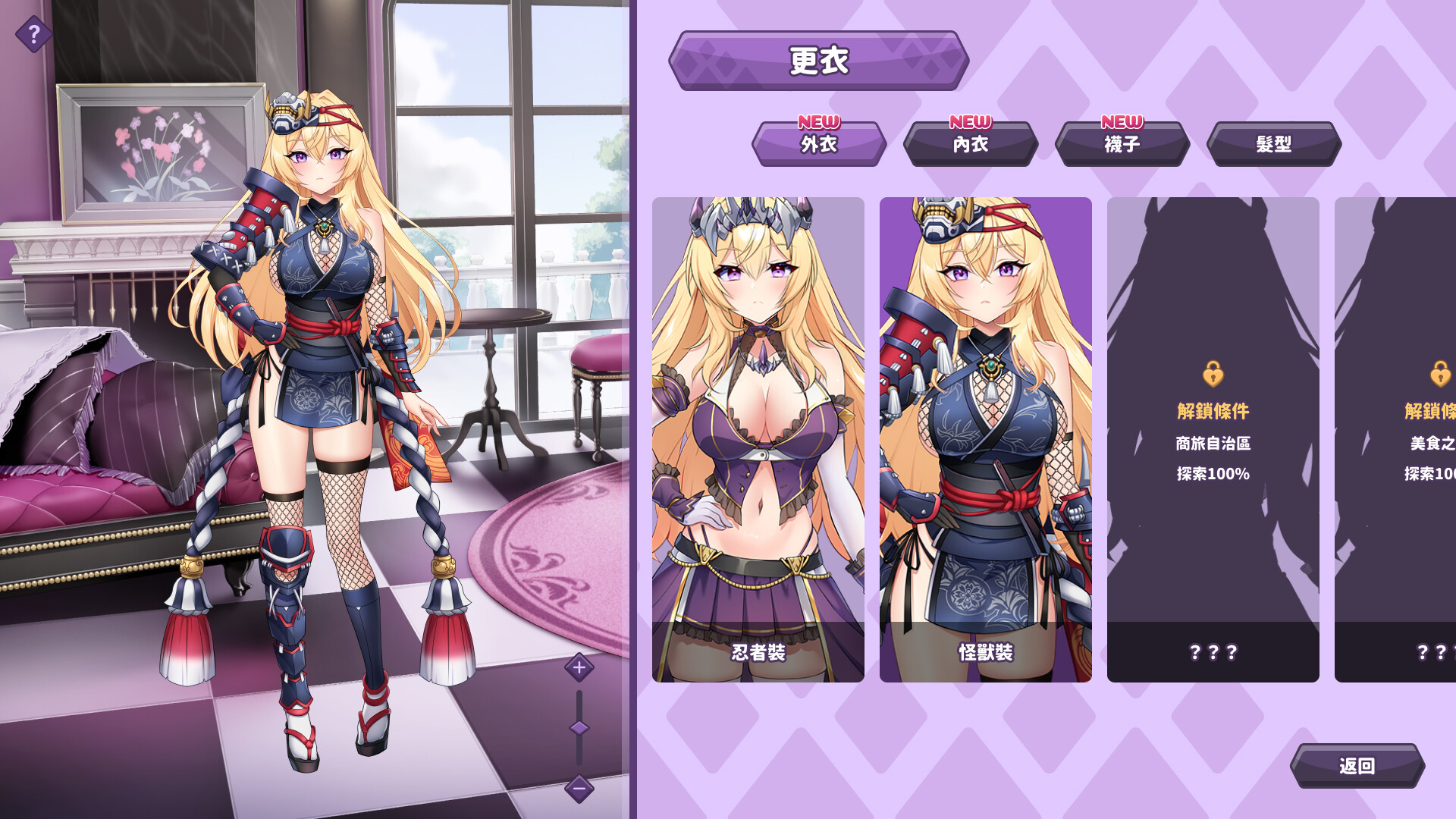 图片[5]-w2300 傲慢的怪兽公主与名侦探使魔  Steam 官方中文-acg畅游网