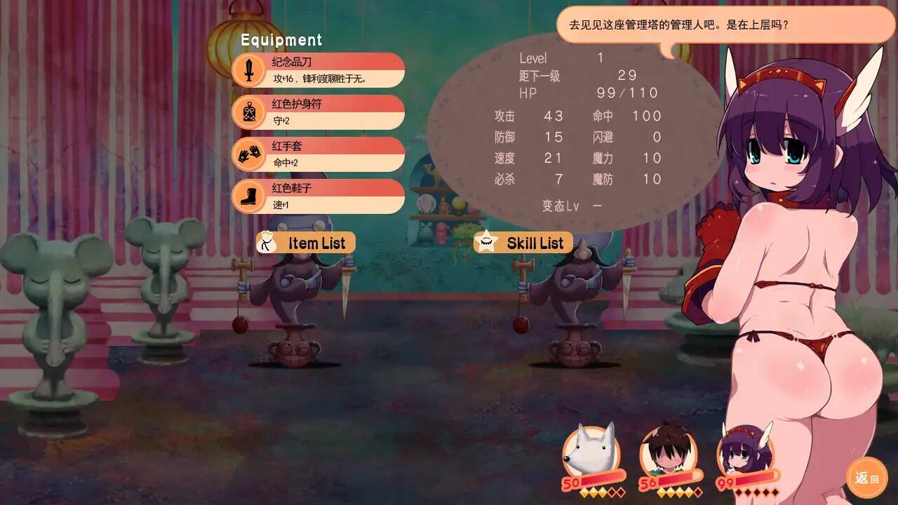 图片[4]-w1962  变态迷宫 官方中文-acg畅游网