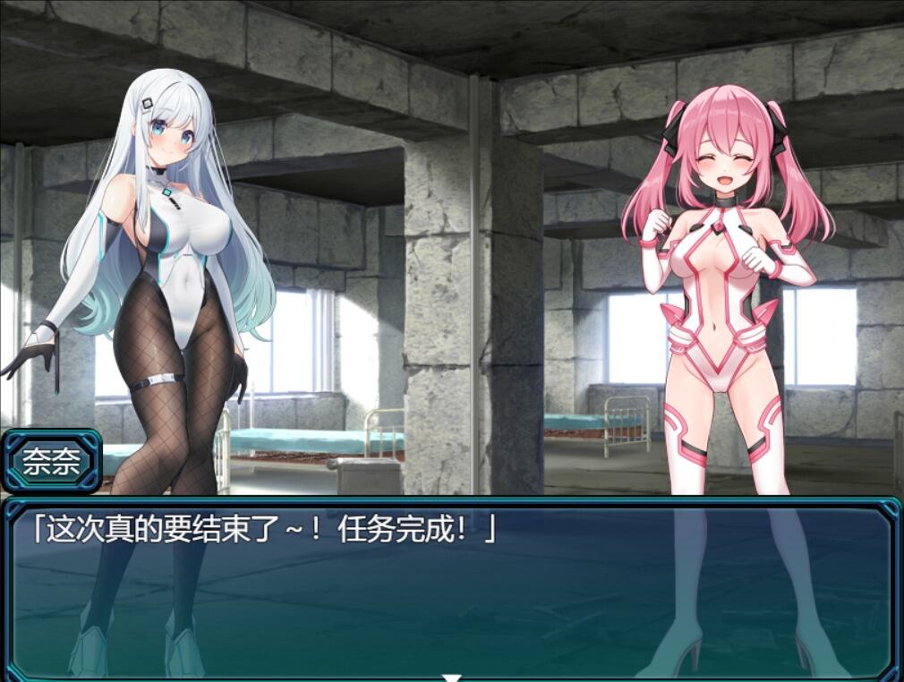 图片[3]-w1969 我的女友是正义女英雄~这样的她今天依然败北 AI汉化-acg畅游网