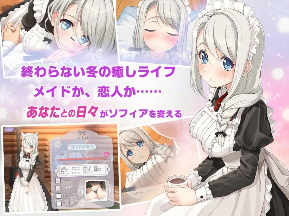 图片[3]-w2318 我与索菲亚的秘密 Steam 官方中文  PC＋安卓-acg畅游网