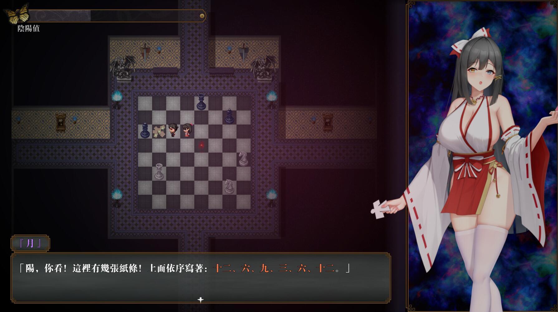 图片[5]-w2319 除灵阴阳师 Steam 官方中文-acg畅游网