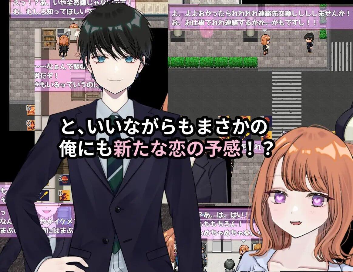 图片[3]-w2332 逆转之心 V0.1  AI汉化-acg畅游网