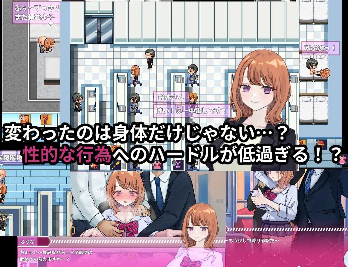 图片[6]-w2332 逆转之心 V0.1  AI汉化-acg畅游网