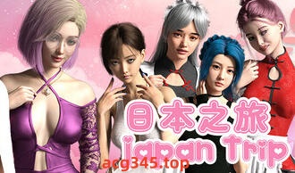 w2336 日本之旅 Japan Trip V1.0  Steam 官方中文-acg畅游网