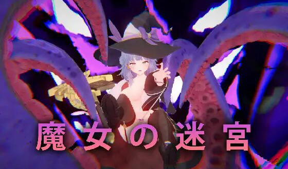 图片[2]-w1977 魔女的迷宫 V1.0 官方中文 支持手柄-acg畅游网