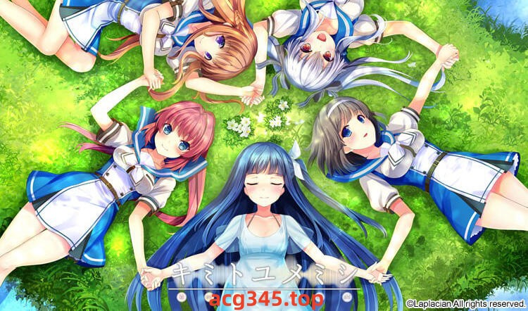 w2007 与君共睹的梦境 汉化版-acg畅游网