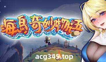 w2398 海岛奇妙物语/Island Uncanny Story  Steam 官方中文-acg畅游网
