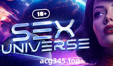 w2023 性爱世界 Sex Universe Steam 官方中文-acg畅游网