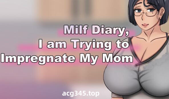 w2505 妈妈日记，我想让妈妈怀孕 AI汉化-acg畅游网