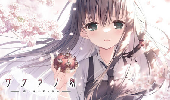 图片[2]-w2129 樱之刻 -漫步于樱花之森下- 精翻汉化 全CG存档-acg畅游网