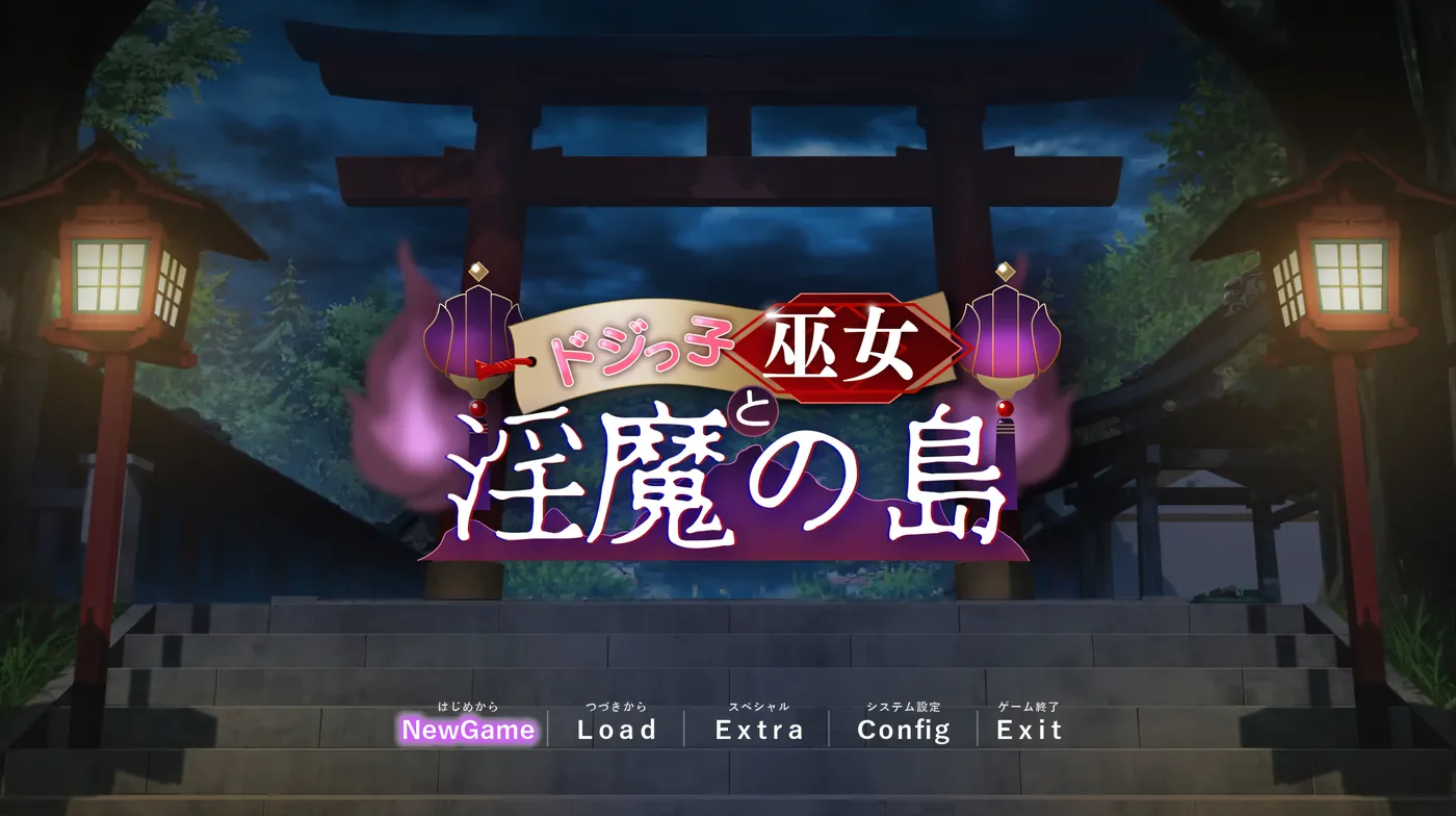 图片[6]-w3009 笨拙的巫女与恶魔之岛 Ver1.23 云翻汉化版 [更新/1.5G]-acg畅游网