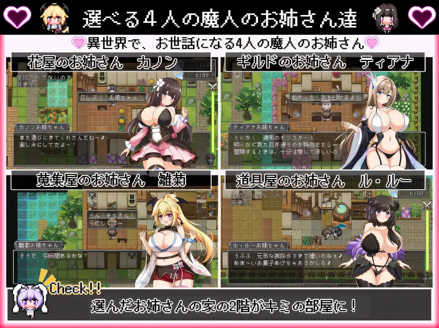 图片[5]-w3238 我在异世界的暑假 挂载AI汉化版+存档 [新作/1.2G]-acg畅游网