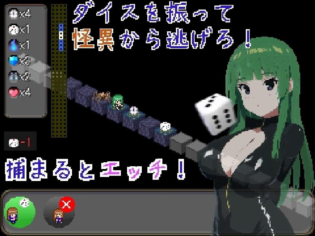 图片[4]-w2511 色色逃跑飞行棋~捧在手心的花朵被NTR~私人逮捕反被O~与怪异的强○做爱~-acg畅游网