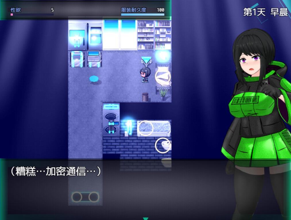 图片[3]-w2067 大都会～赛博朋克工口RPG～ 官方中文-acg畅游网