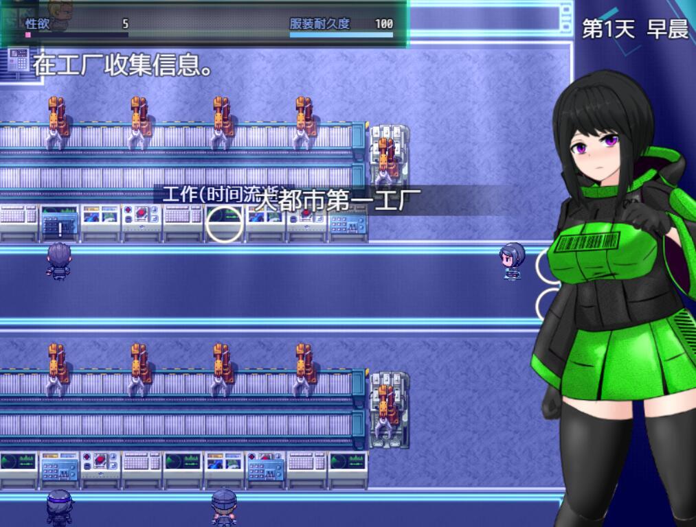 图片[4]-w2067 大都会～赛博朋克工口RPG～ 官方中文-acg畅游网