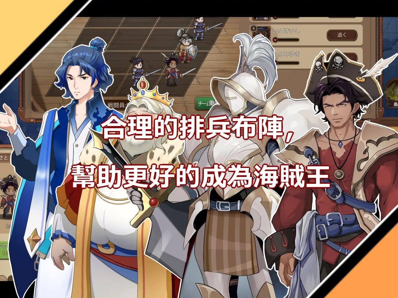 图片[3]-w2065 奥斯洛海传说2 霸者誕生  官方中文-acg畅游网