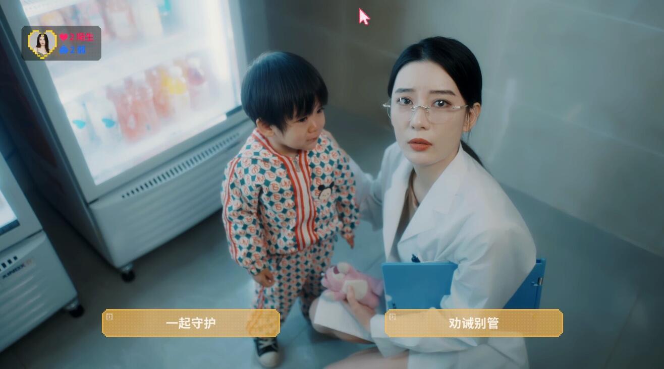 图片[10]-w2152 甜心AI追捕计划 Steam官方中文 真人SLG-acg畅游网