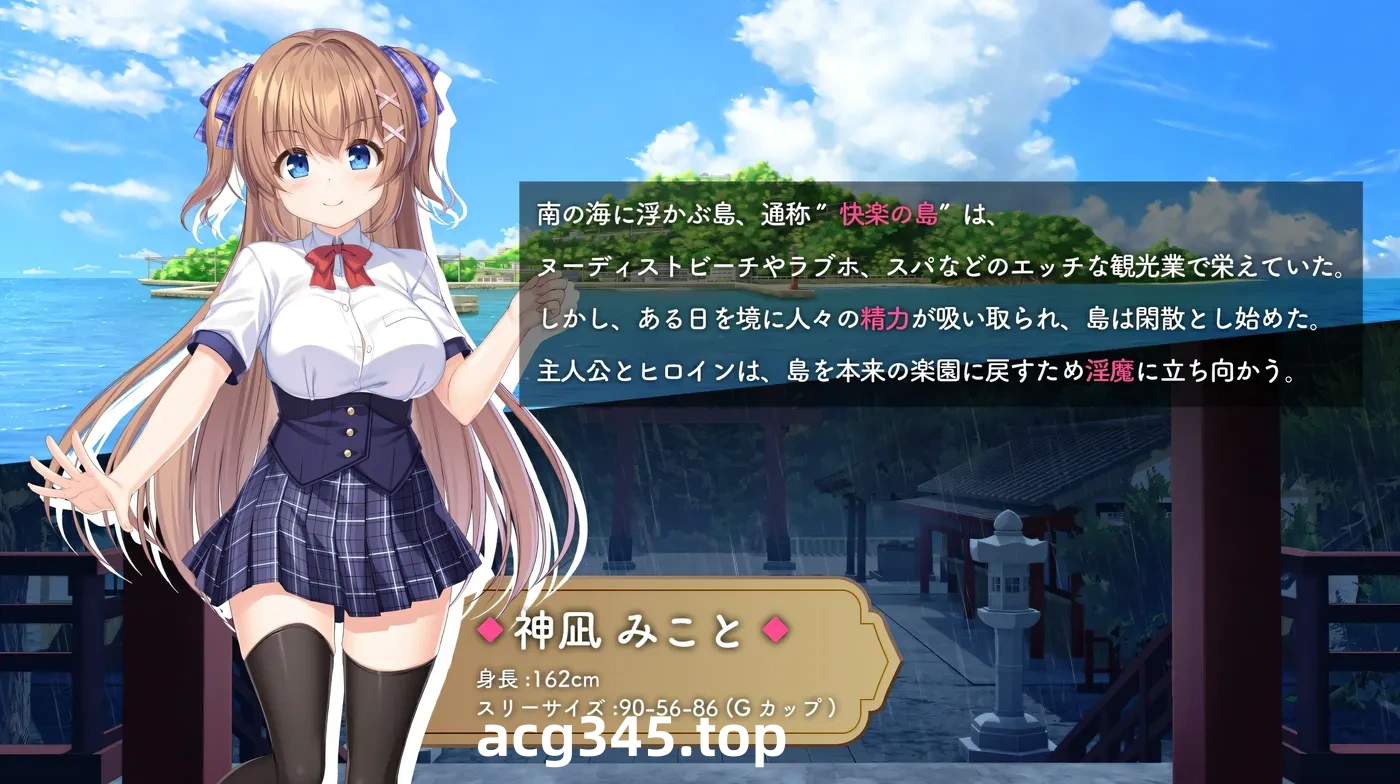 w3009 笨拙的巫女与恶魔之岛 Ver1.23 云翻汉化版 [更新/1.5G]-acg畅游网