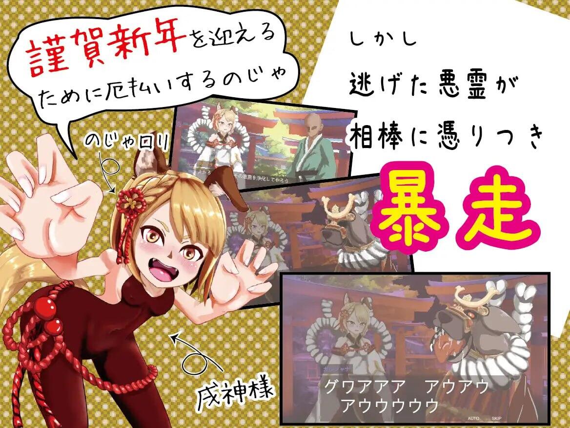 图片[3]-w2092 ヴァジラシューティング 官方中文-acg畅游网