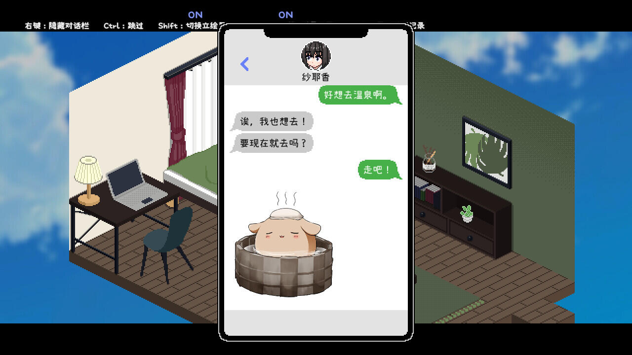 图片[4]-w2018 秘汤女孩 Secret Hot Springs Girl  Steam 官方中文-acg畅游网