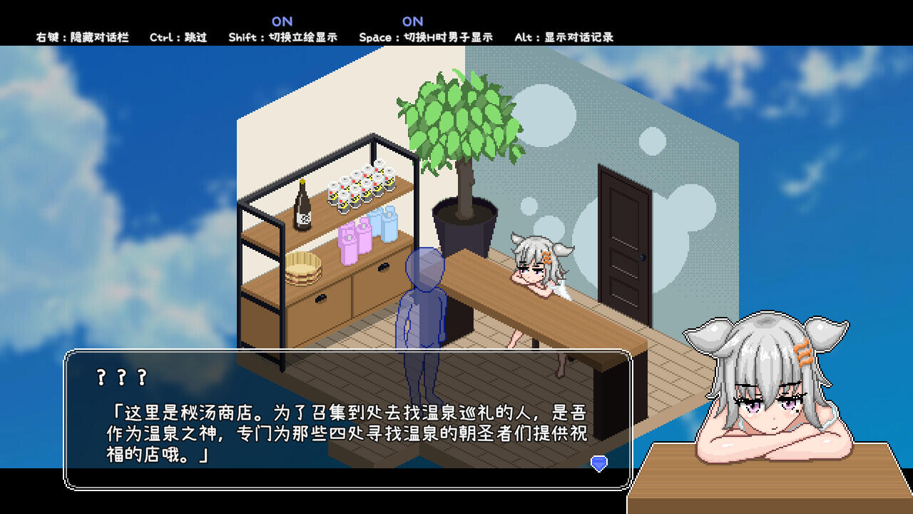 图片[3]-w2018 秘汤女孩 Secret Hot Springs Girl  Steam 官方中文-acg畅游网